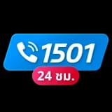 Shield Insurance Broker<br/>1501 call centre