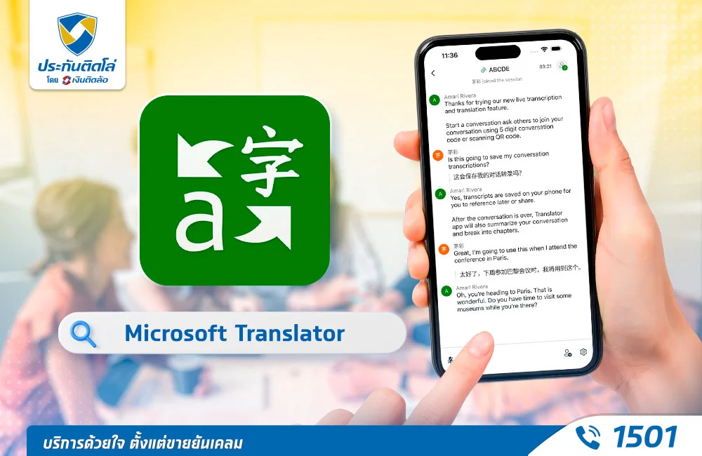 Microsoft Translator